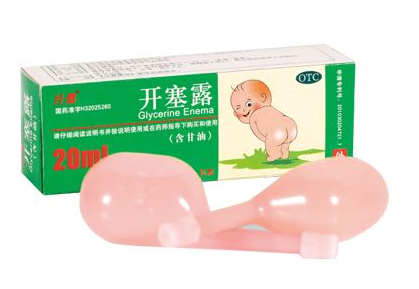 開塞露會過期嗎？開塞露的保質(zhì)期多長？