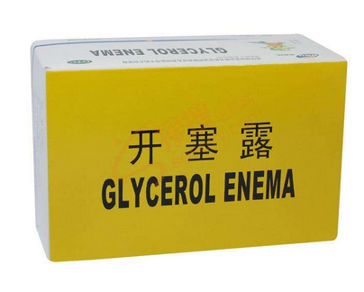 開塞露會(huì)影響哺乳嗎？哺乳期可以用開塞露嗎？