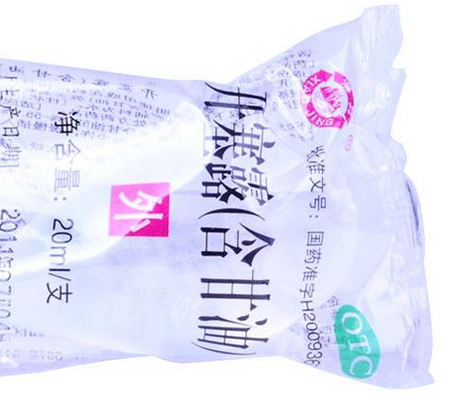 開塞露會致癌嗎？開塞露有致癌風險嗎？