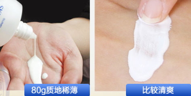 高倍防曬霜哪個(gè)牌子好？高倍防曬霜排行榜