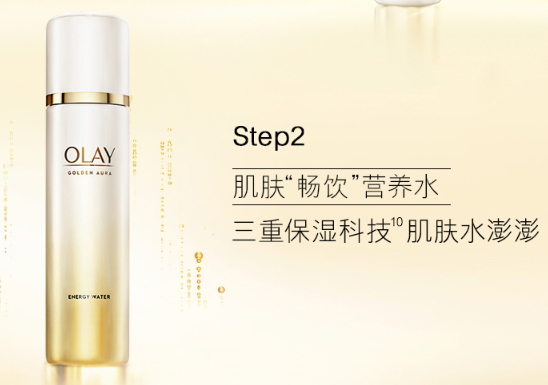 olay菁醇青春系列怎么樣？olay菁醇青春系列有哪些