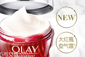 olay空氣霜多少錢？olay空氣霜容量