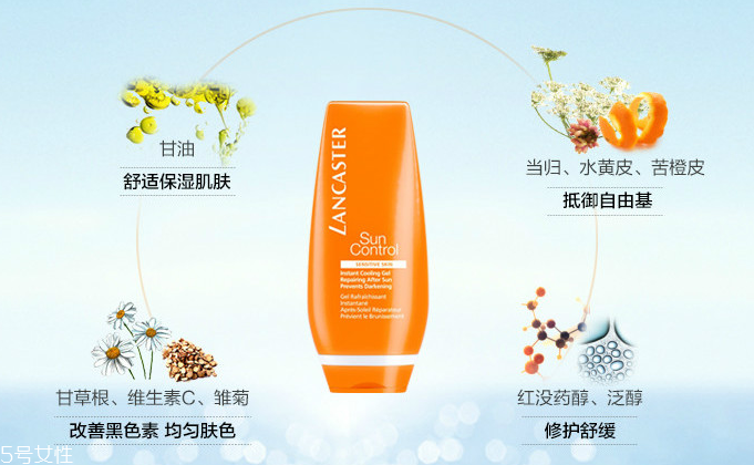 蘭嘉絲汀曬后修復啫喱敏感肌能用嗎？孕婦能用嗎？