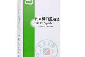 乳果糖是低聚糖嗎？乳果糖跟低聚糖有區(qū)別嗎？