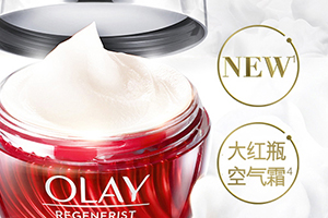 olay空氣霜怎么用？olay空氣霜使用心得