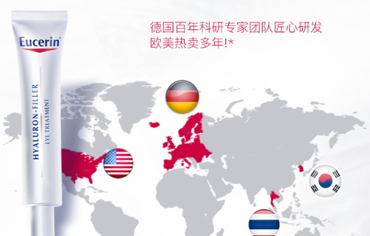 eucerin優(yōu)色林眼霜怎么樣？優(yōu)色林眼霜有效嗎