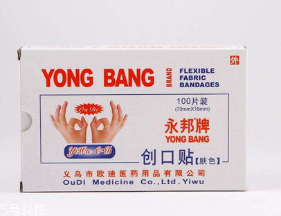 創(chuàng)可貼可以刷醫(yī)保嗎？創(chuàng)可貼可以報銷嗎？