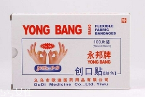 創(chuàng)可貼上面有藥嗎？創(chuàng)可貼含有藥品成分嗎？