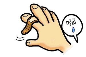 創(chuàng)可貼和肉連著怎么辦？創(chuàng)可貼連著肉怎么處理？