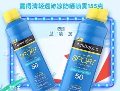 美國防曬噴霧哪個牌子好？美國防曬噴霧排行榜