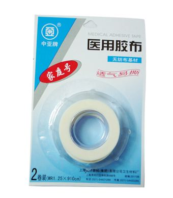 醫(yī)用膠布過敏怎么處理？醫(yī)用膠布過敏怎么辦？