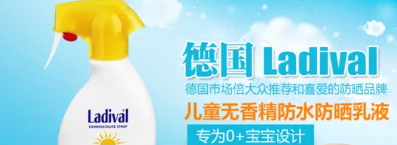 德國(guó)防曬噴霧哪個(gè)牌子好？德國(guó)防曬噴霧排行榜