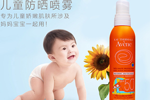 法國防曬噴霧哪個牌子好？法國防曬噴霧排行榜