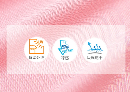 uv100和ohsunny哪個好？