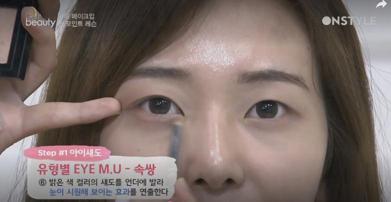 內(nèi)雙眼皮、單眼皮、雙眼皮眼妝怎么畫最迷人漂亮