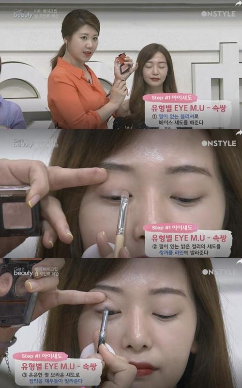 內(nèi)雙眼皮、單眼皮、雙眼皮眼妝怎么畫最迷人漂亮