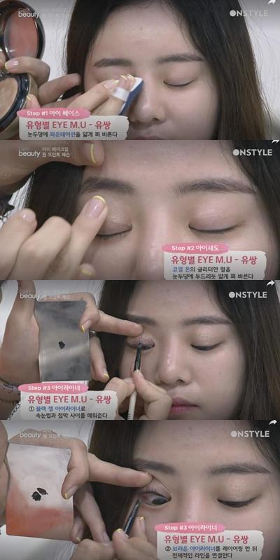 內(nèi)雙眼皮、單眼皮、雙眼皮眼妝怎么畫最迷人漂亮