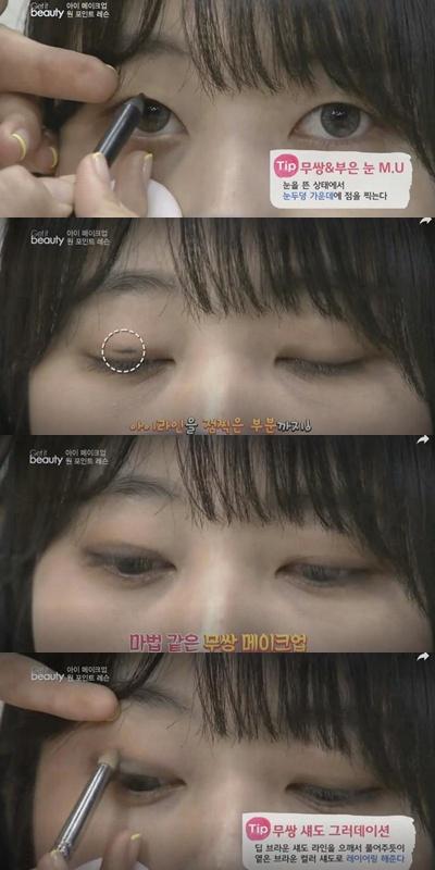 內(nèi)雙眼皮、單眼皮、雙眼皮眼妝怎么畫最迷人漂亮