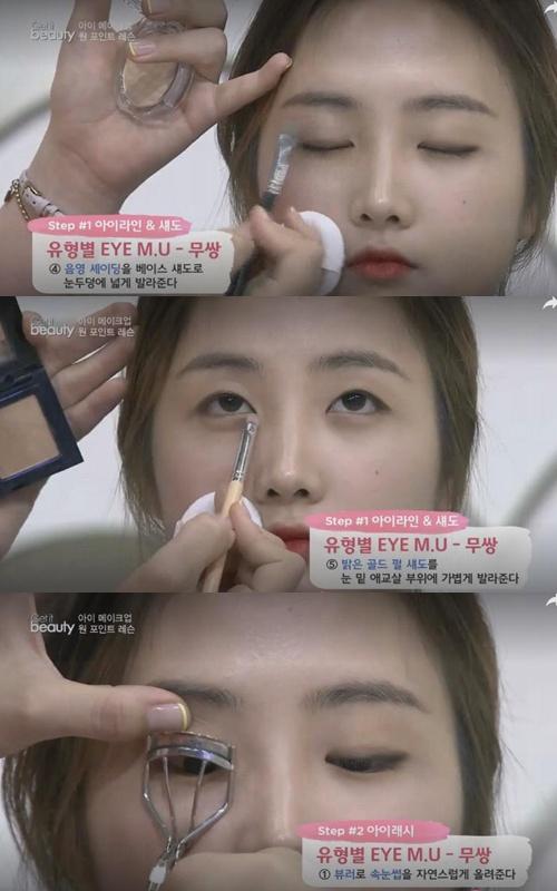 內(nèi)雙眼皮、單眼皮、雙眼皮眼妝怎么畫最迷人漂亮