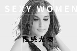 美人計塑身衣怎么樣？美人計塑身衣有效果嗎