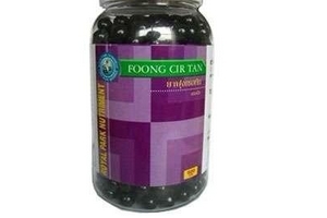 泰國(guó)風(fēng)濕丸功效與作用 泰國(guó)風(fēng)濕丸治什么??？