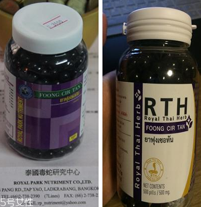 泰國(guó)風(fēng)濕丸功效與作用 泰國(guó)風(fēng)濕丸治什么??？