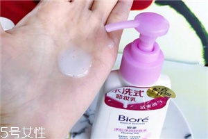 卸妝乳可以當(dāng)洗面奶用嗎？卸妝乳當(dāng)洗面奶用可以嗎？