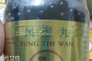 泰國(guó)風(fēng)濕丸一次吃幾粒？泰國(guó)風(fēng)濕丸怎么吃？