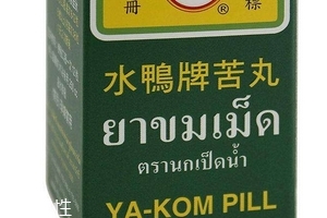 水鴨牌苦丸的功效 水鴨牌苦丸治什么病？
