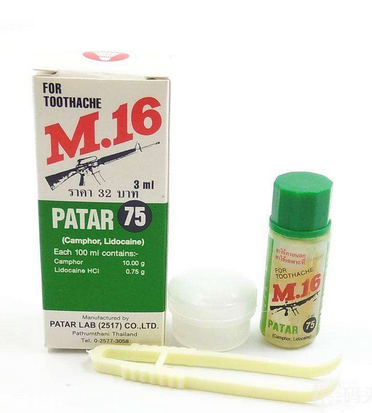 泰國(guó)牙痛水怎么用？泰國(guó)牙痛水使用方法