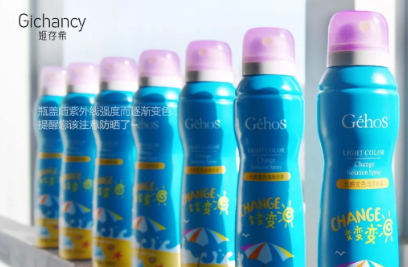 國(guó)貨防曬噴霧哪個(gè)牌子好？國(guó)產(chǎn)防曬噴霧排行榜