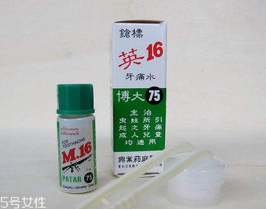 泰國牙痛水功效 泰國牙痛水好用嗎？