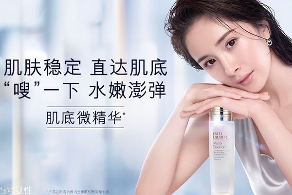 雅詩(shī)蘭黛肌底微精華適合什么膚質(zhì)？適合干皮還是油皮？