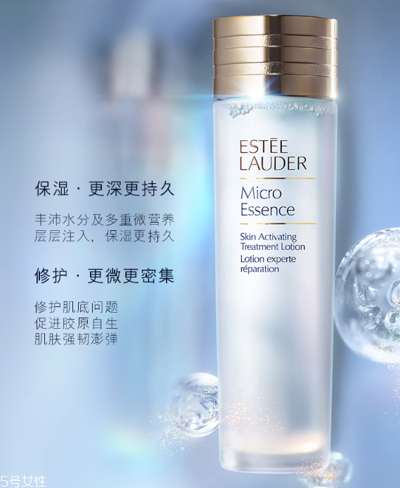 雅詩(shī)蘭黛肌底微精華適合什么膚質(zhì)？適合干皮還是油皮？