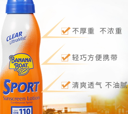 spf100防曬噴霧哪個牌子好？spf100以上的防曬噴霧排行