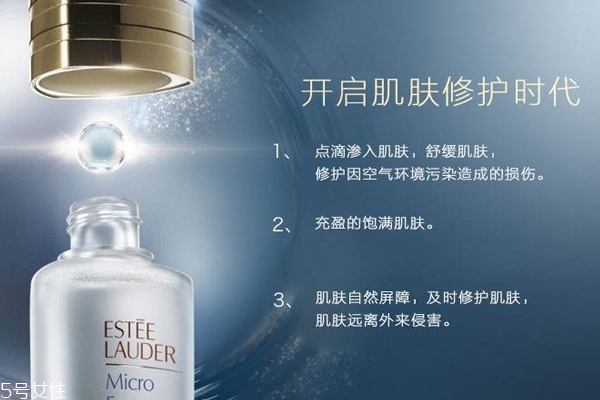 雅詩(shī)蘭黛肌底微精華能去閉口嗎？去閉口效果如何？