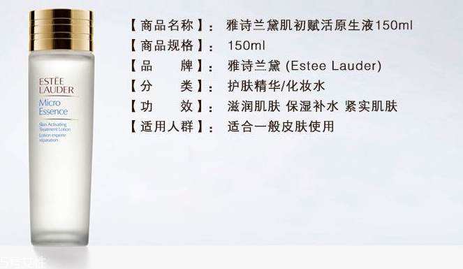 雅詩蘭黛肌底微精華和sk2神仙水哪個(gè)好？成分一樣嗎？