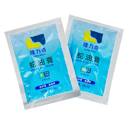 蛇油膏是蛇油做的嗎？蛇油膏里面有蛇油嗎？