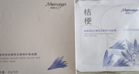 植物主義護膚品怎么樣？植物主義為什么那么便宜