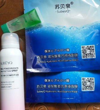 蘇貝泉牌子靠譜嗎？蘇貝泉噴霧怎么樣