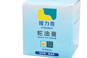 蛇油膏可以美白嗎？蛇油膏有美白效果嗎？