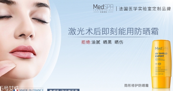 美帕防曬霜怎么樣？美帕防曬霜油不油