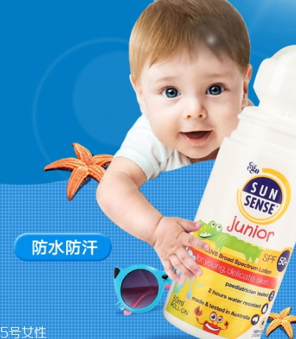 ego防曬霜怎么樣？澳洲ego滾珠防曬評測