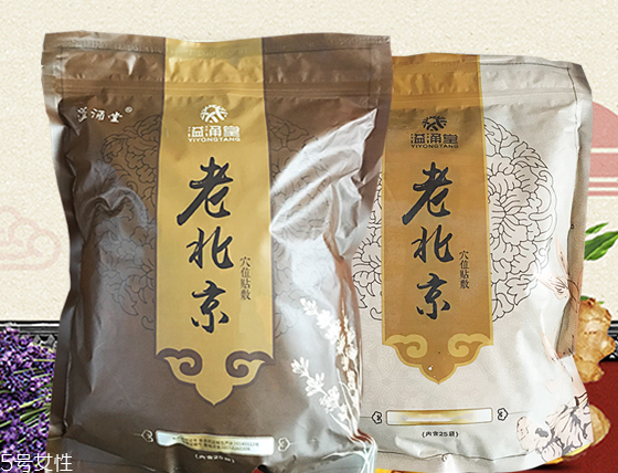 溢涌堂老北京足貼怎么樣？溢涌堂老北京足貼是真的嗎？