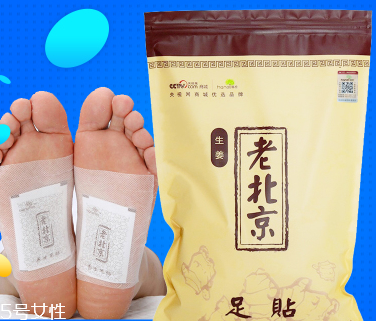 溢涌堂老北京足貼價(jià)錢(qián) 溢涌堂老北京足貼多少錢(qián)？