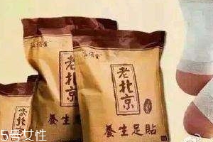 溢涌堂老北京足貼用法 溢涌堂老北京足貼怎么用？