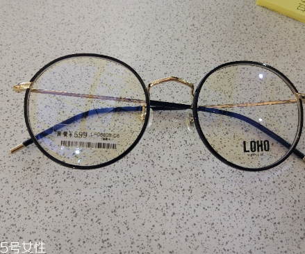 loho眼鏡一般多少錢？loho眼鏡價格