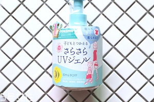 石澤研究所防曬霜油不油？石澤研究所防曬霜是物理還是化學(xué)防曬