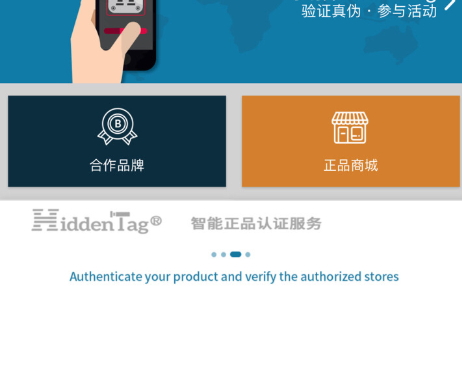 lid冰感防曬噴霧真假查詢 lid防曬噴霧真假對(duì)比