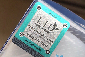 lid冰感防曬噴霧真假查詢 lid防曬噴霧真假對(duì)比